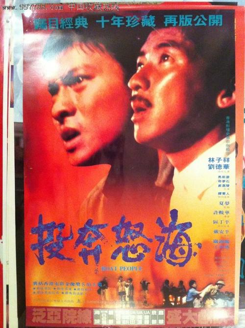 主教大学理工科文凭证书